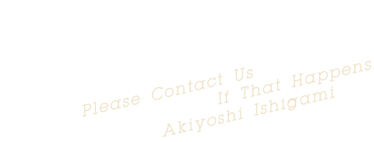 Contact Us Please Contact Us If That Happens Akiyoshi Ishigami